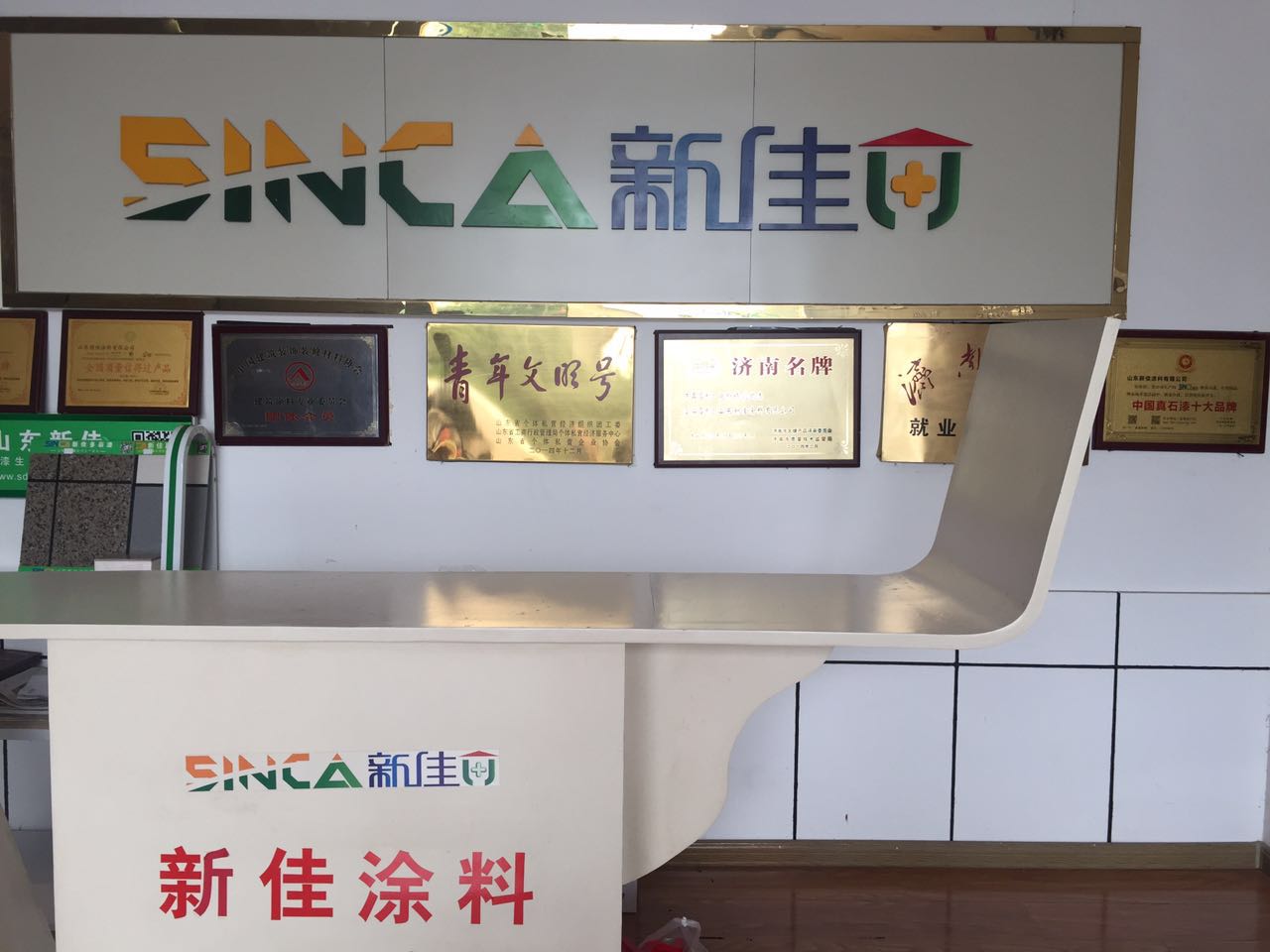新佳真石漆,外牆真石漆價格